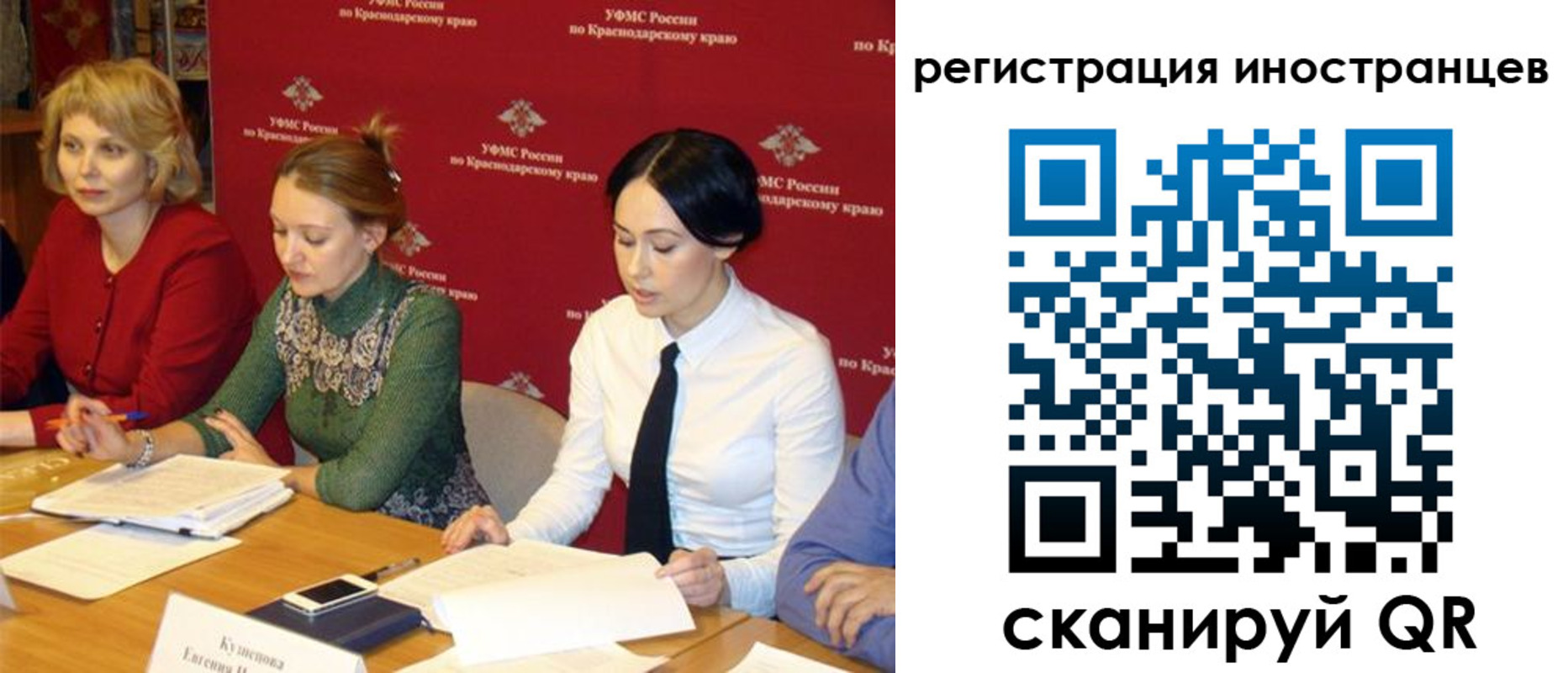 прописка штамп в Усть-Куте