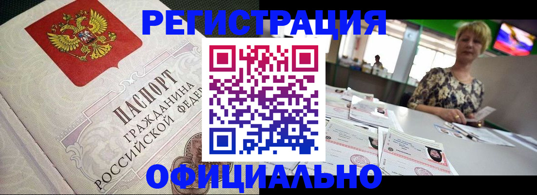 пропишу в квартире в Усть-Куте